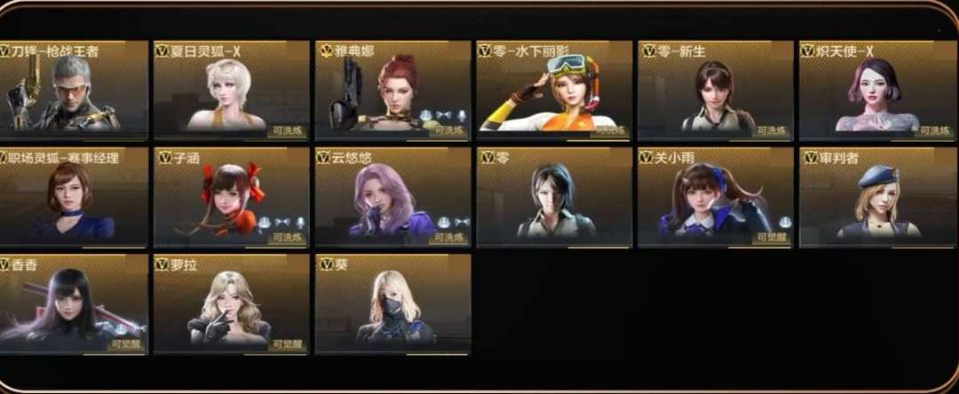 点击看大图
