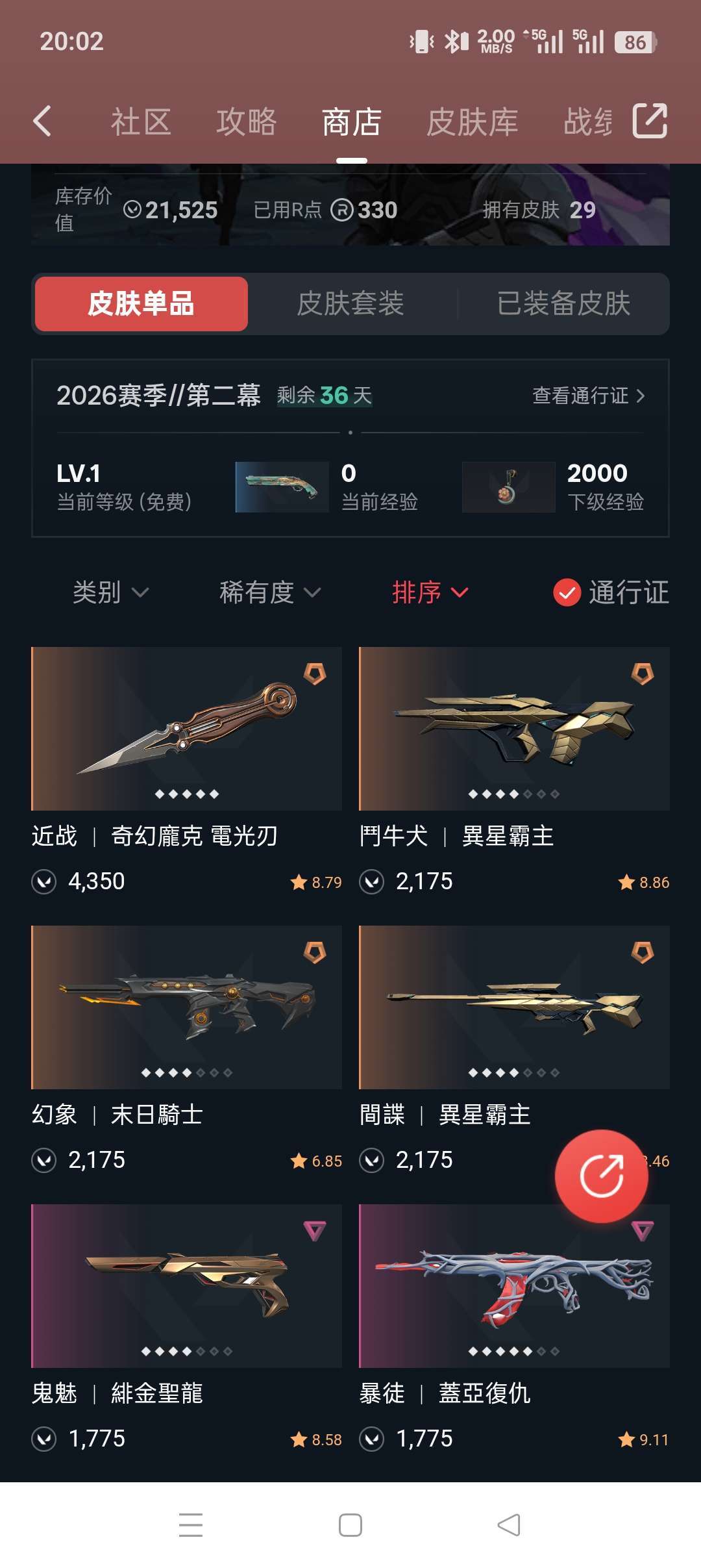 点击看大图
