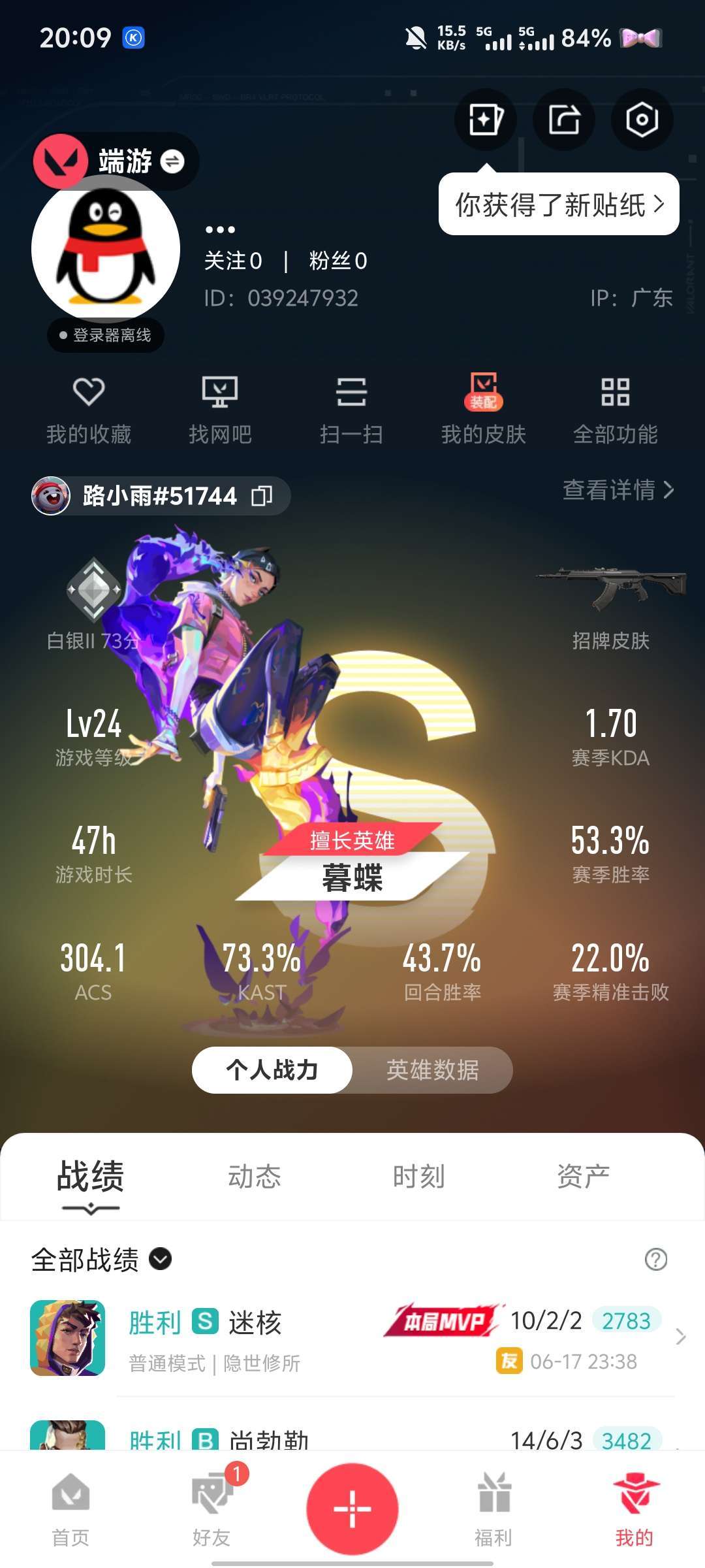 点击看大图