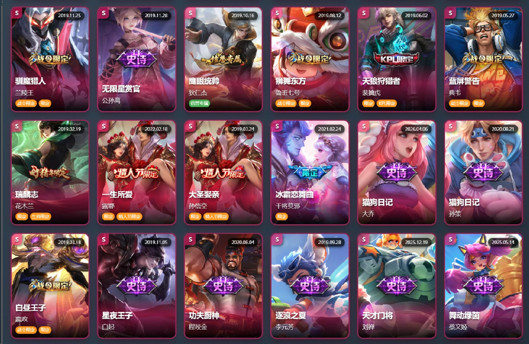 点击看大图
