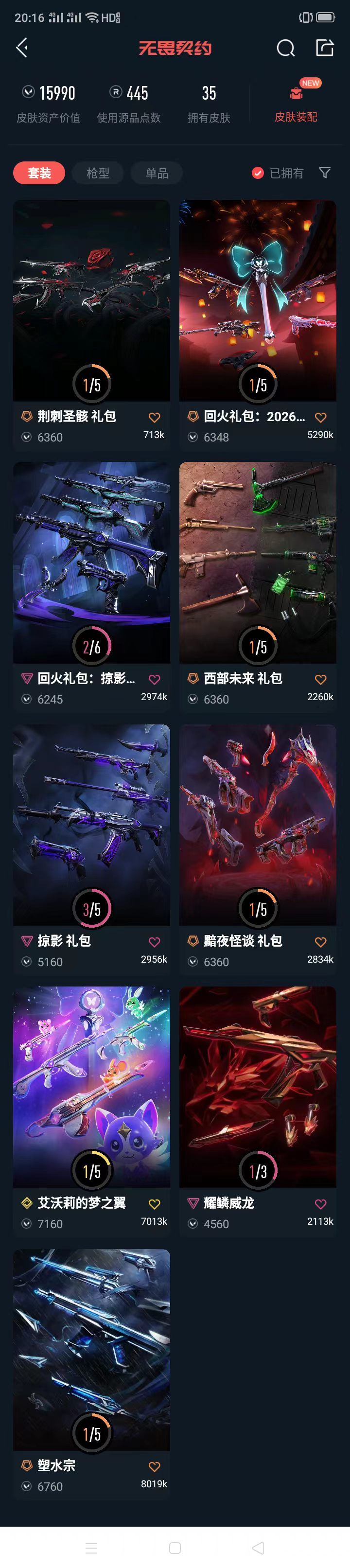 点击看大图