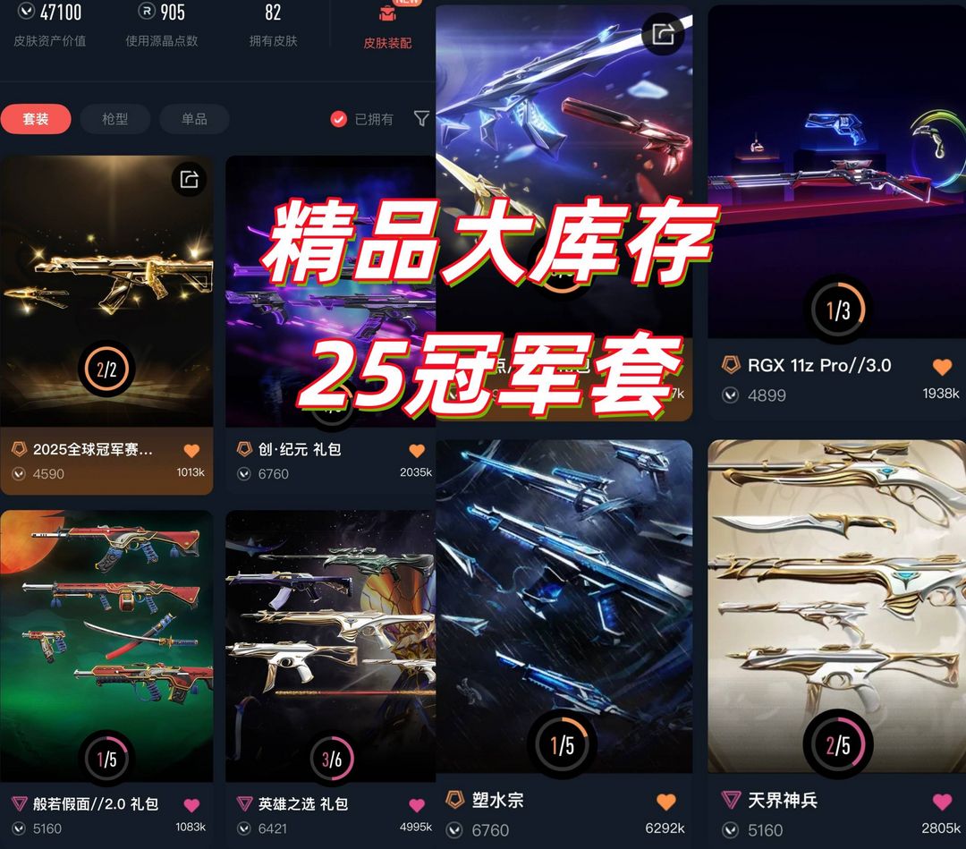 点击看大图