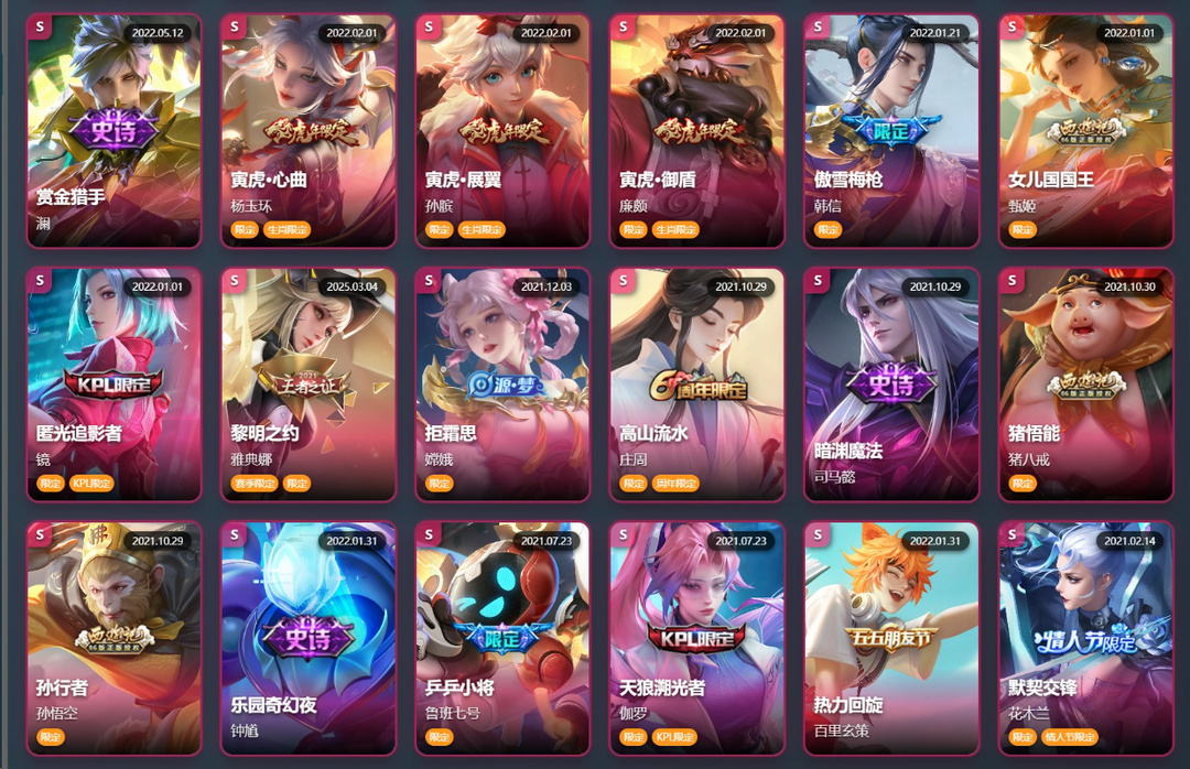 点击看大图