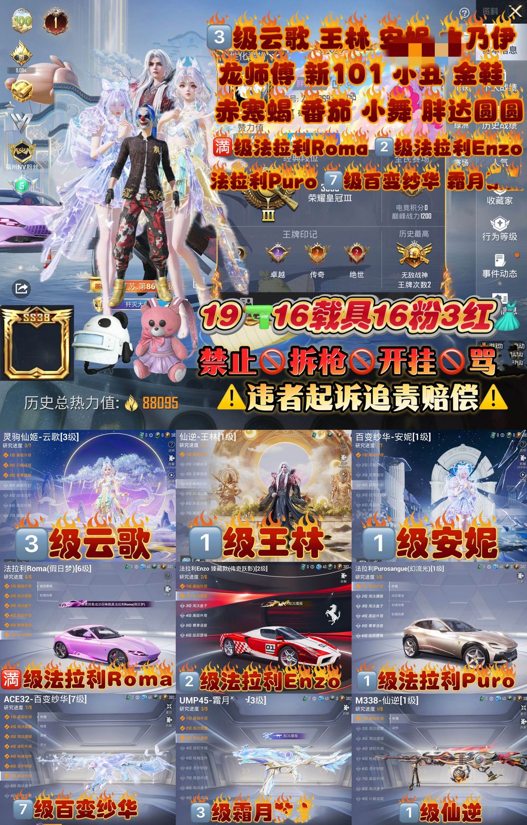 点击看大图