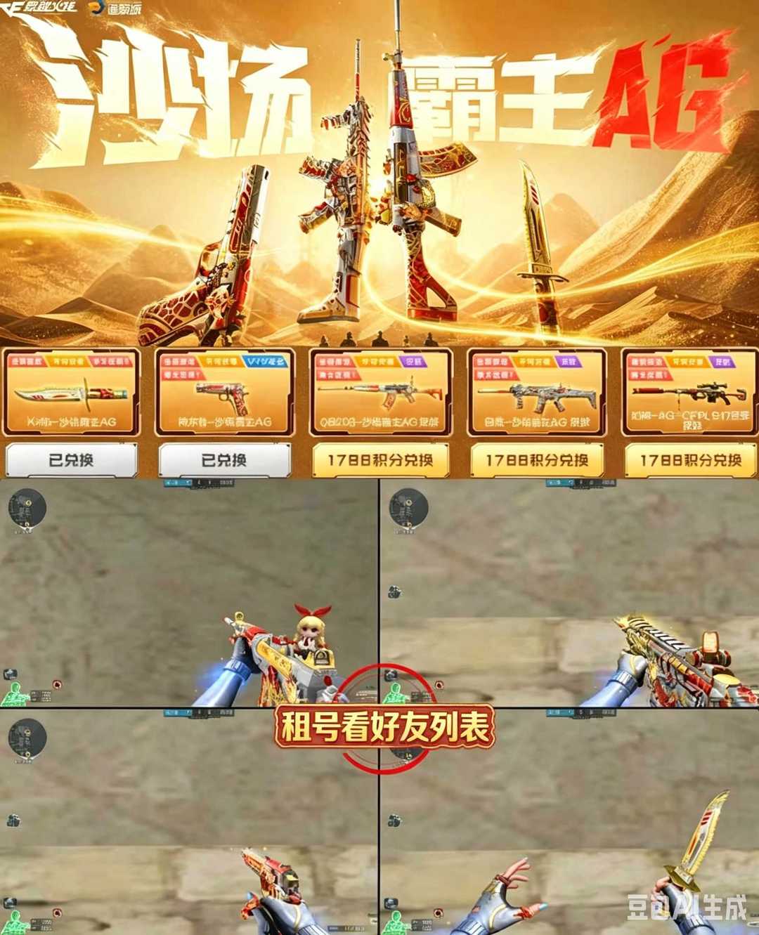 点击看大图