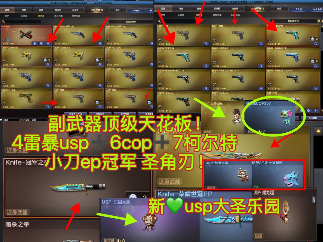 点击看大图