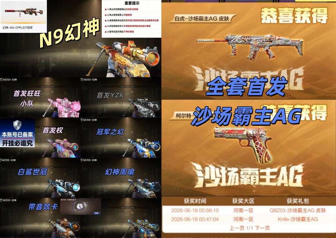 点击看大图