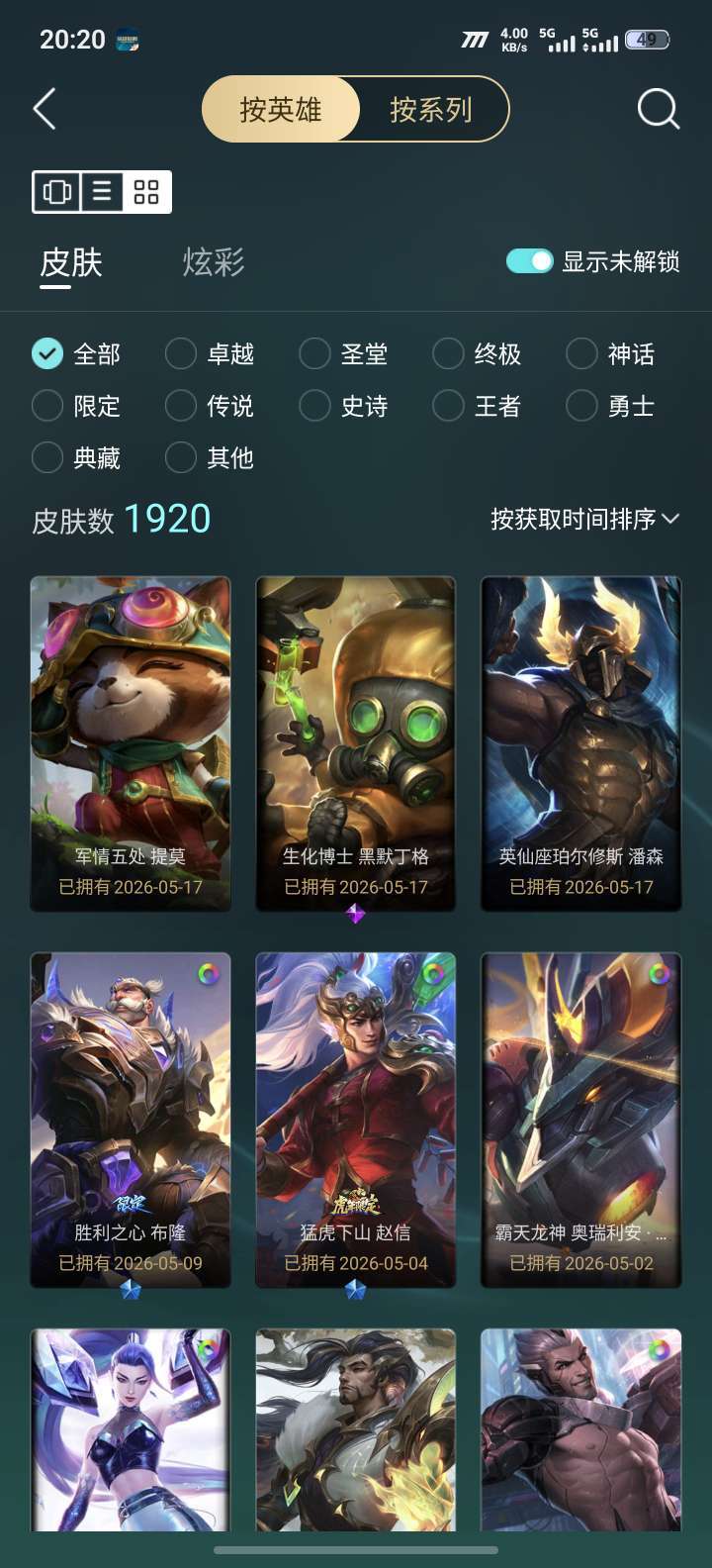 点击看大图