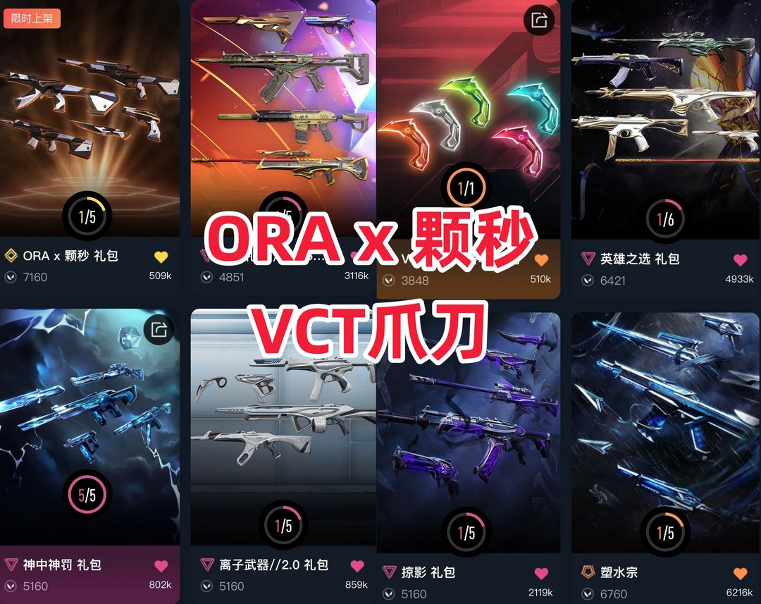 点击看大图