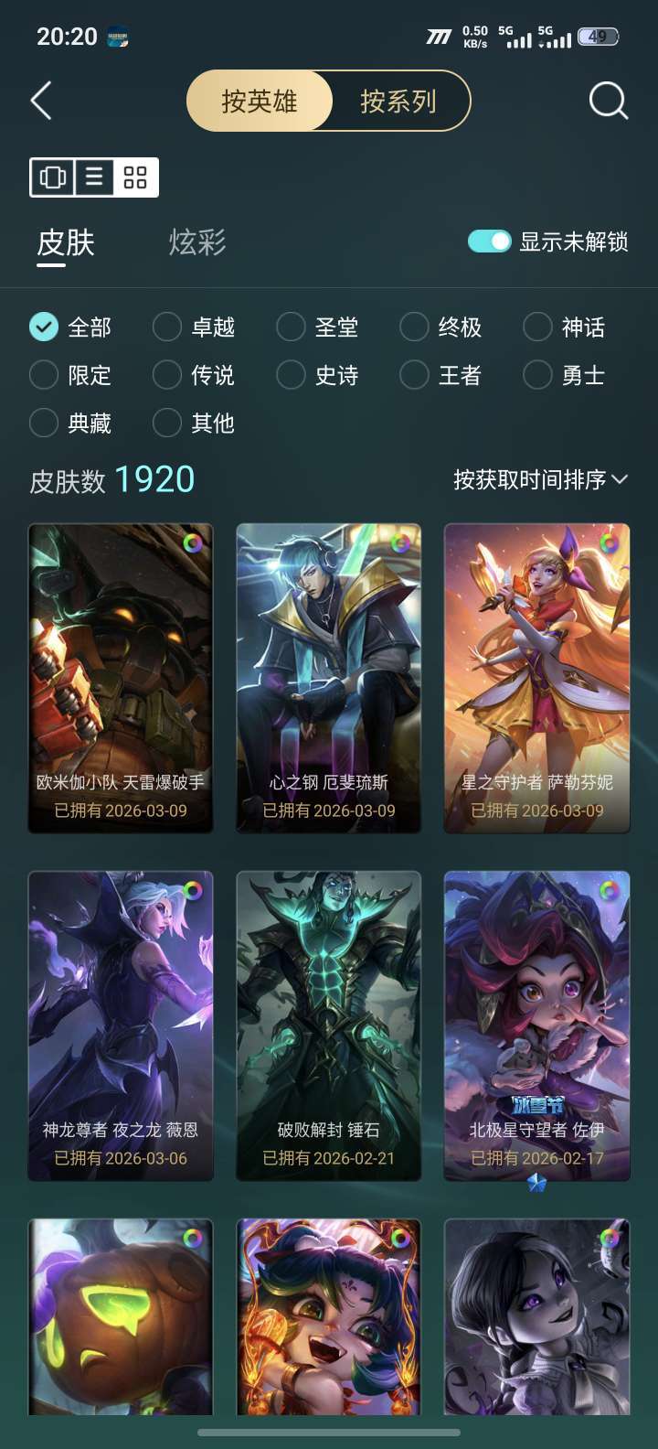 点击看大图