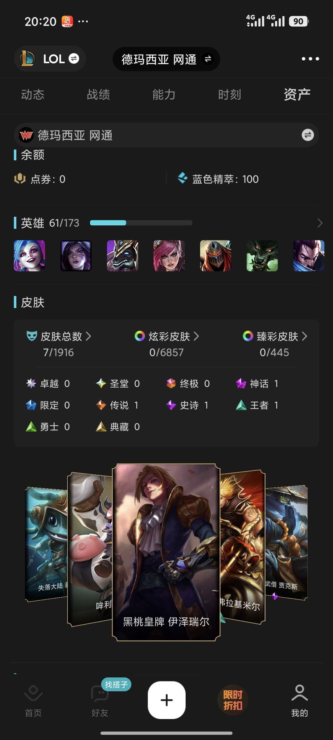 点击看大图