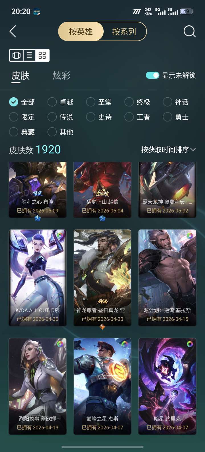 点击看大图