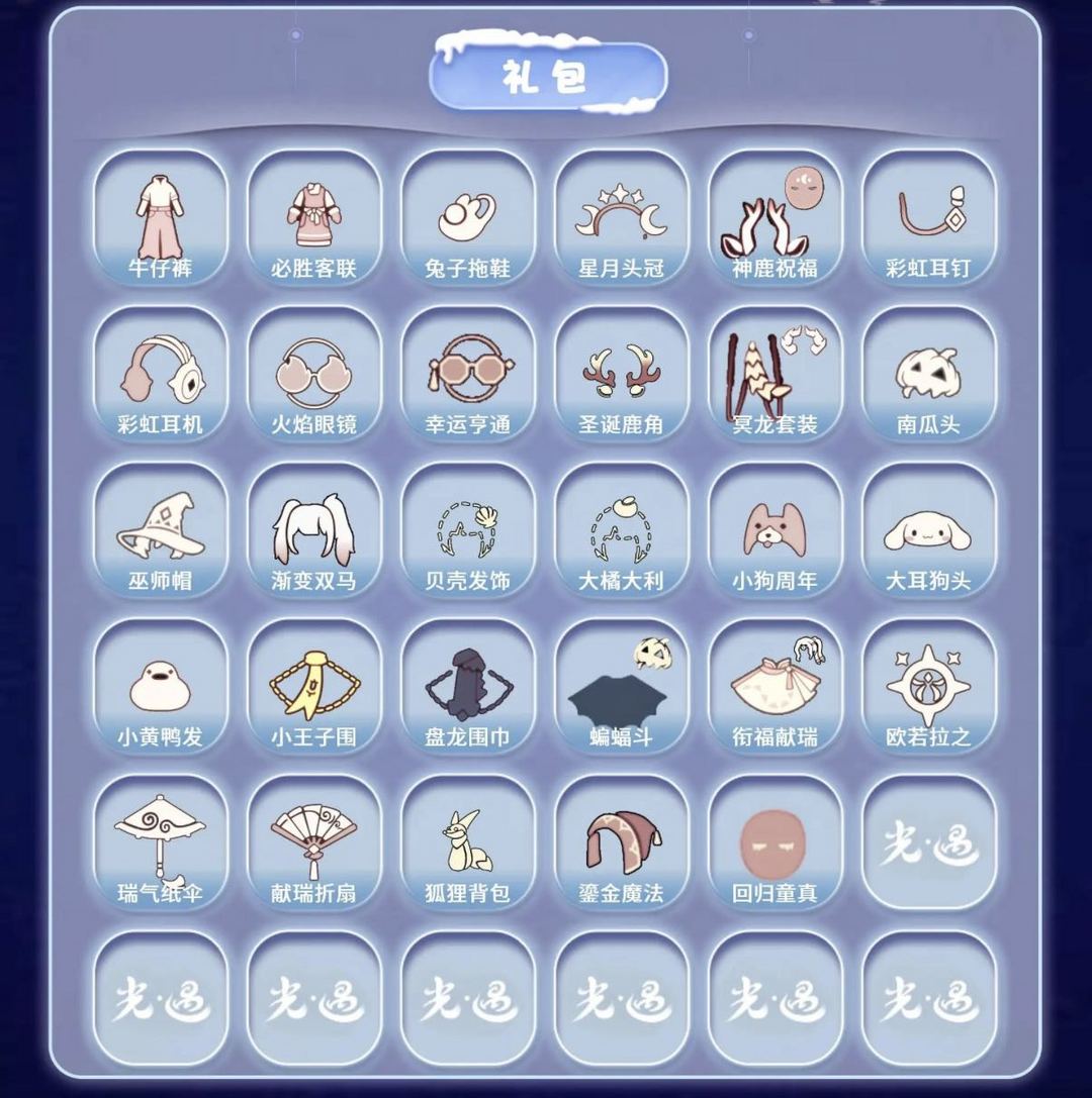 点击看大图