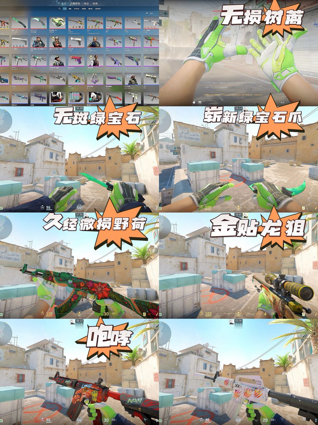 点击看大图