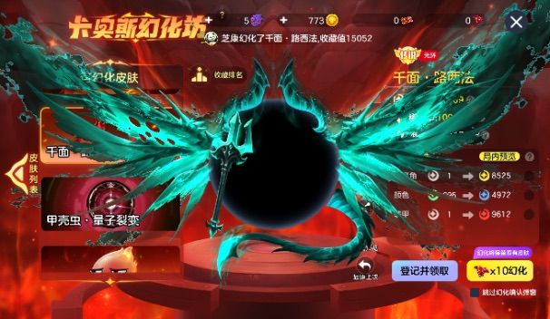 点击看大图