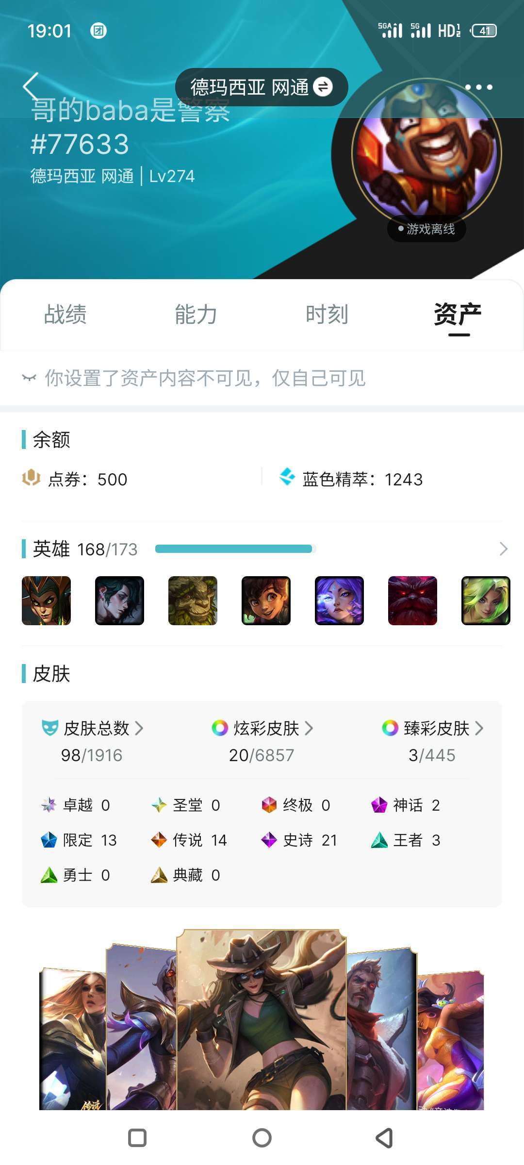 点击看大图