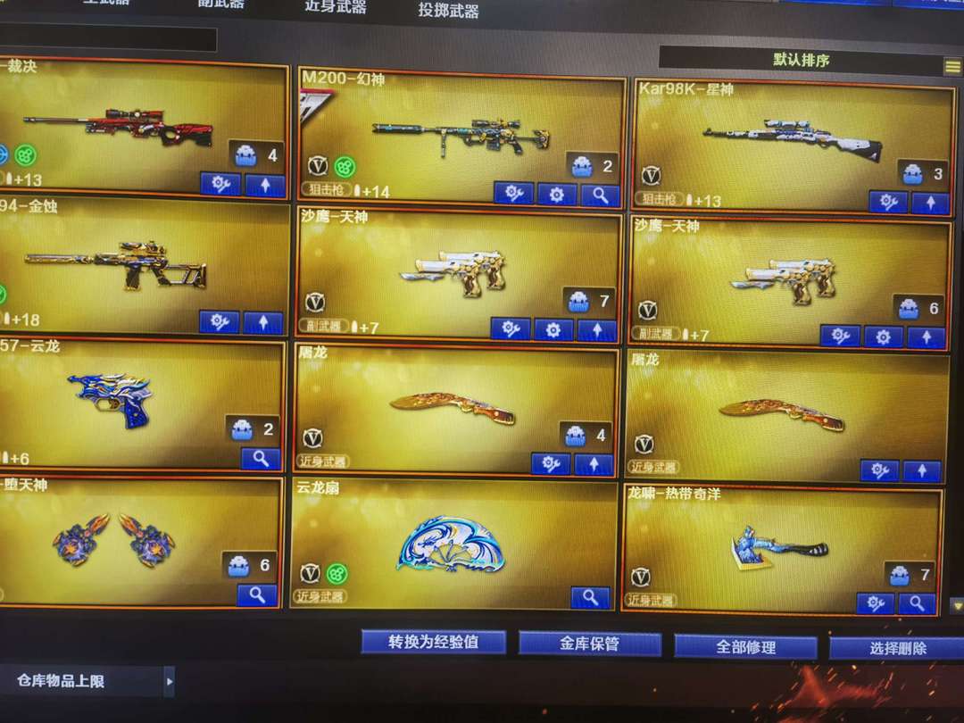 点击看大图