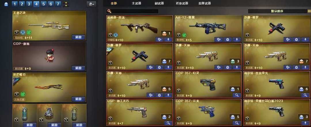 点击看大图