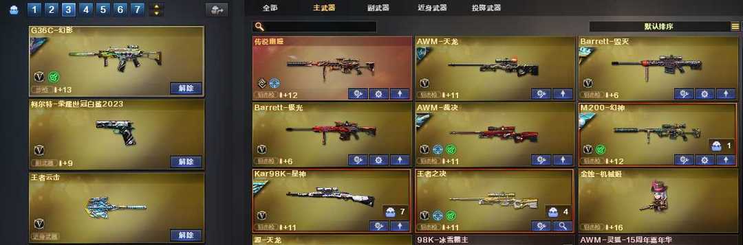 点击看大图