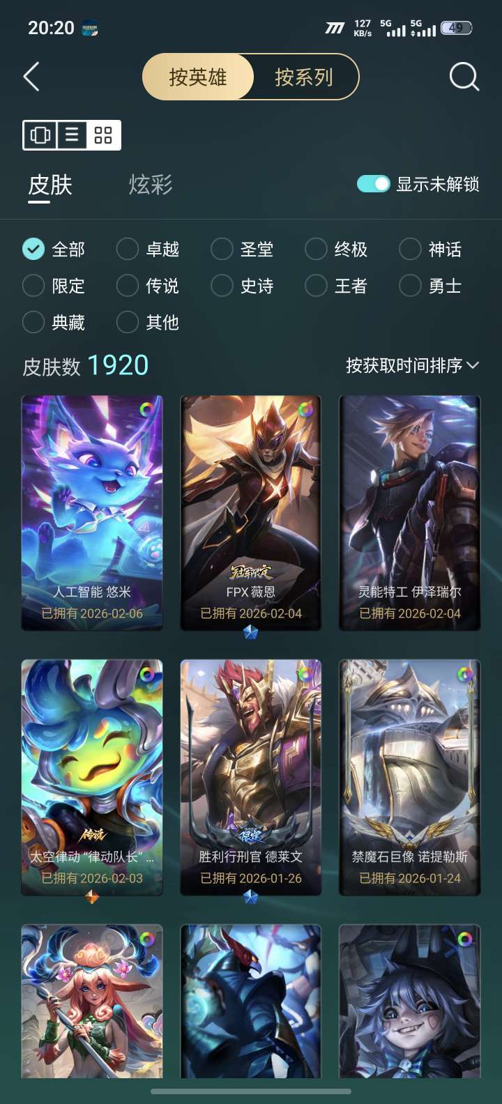点击看大图