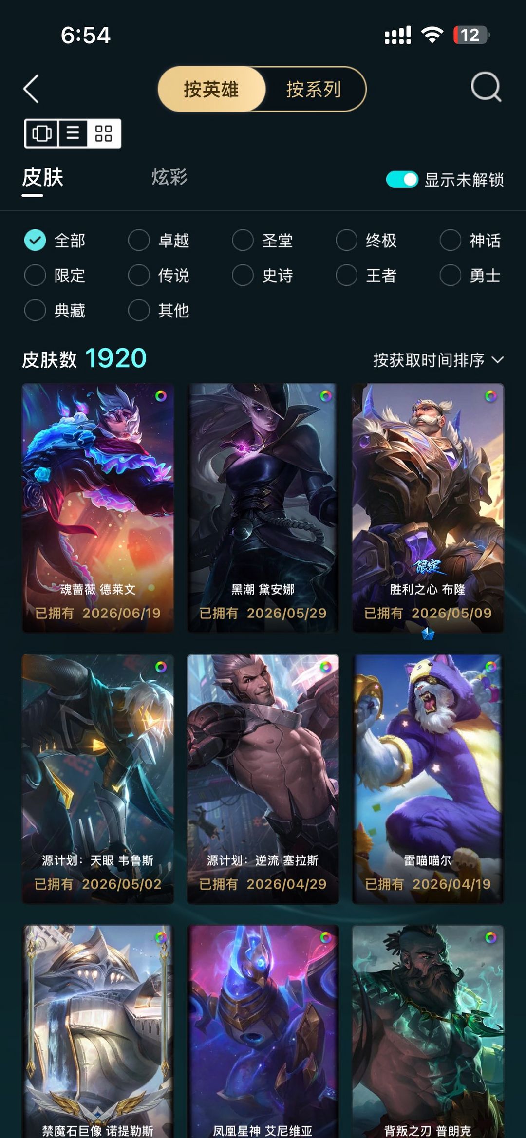 点击看大图