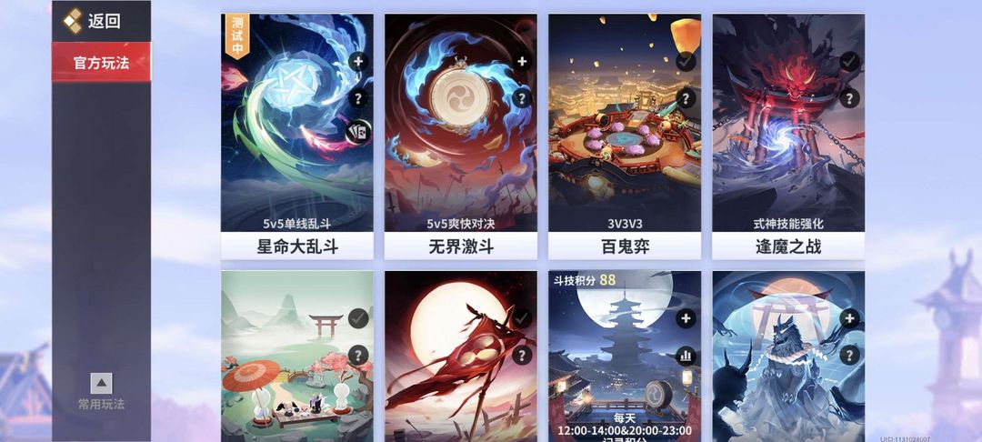 点击看大图