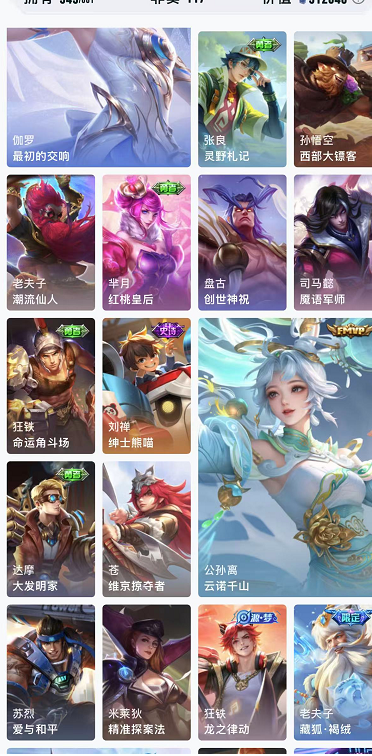 点击看大图