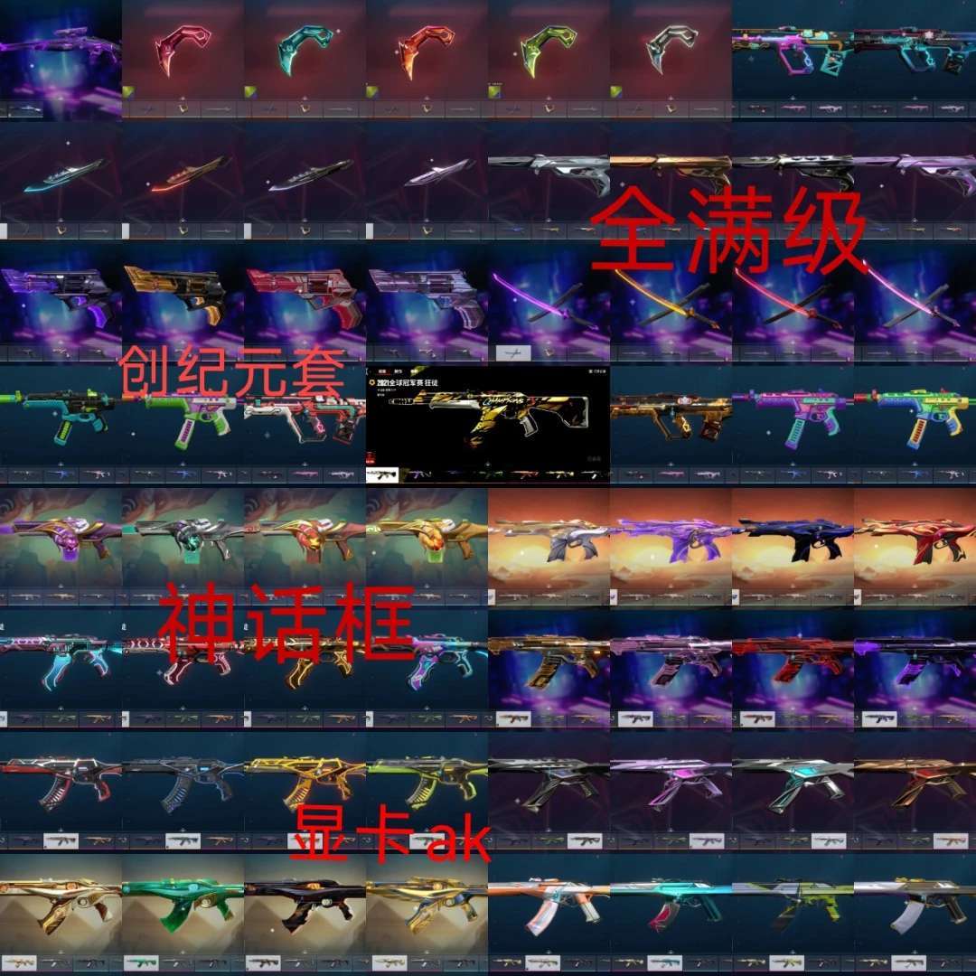 点击看大图
