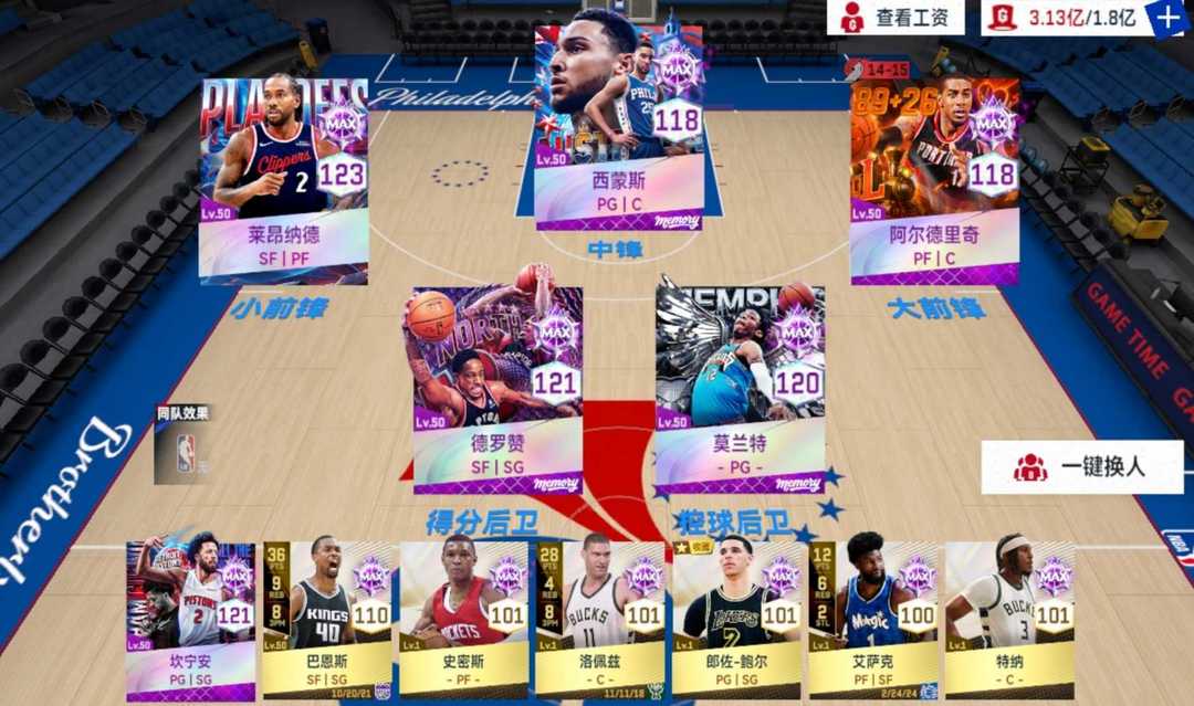 点击看大图