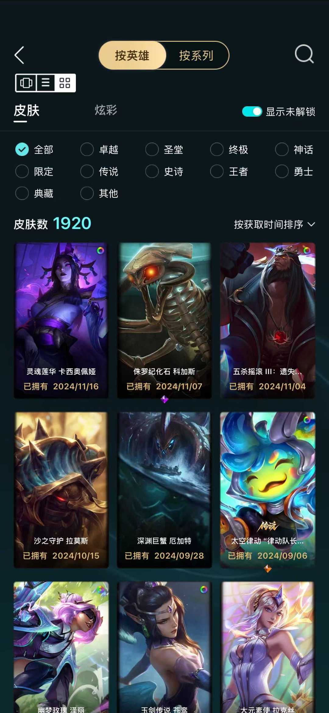点击看大图
