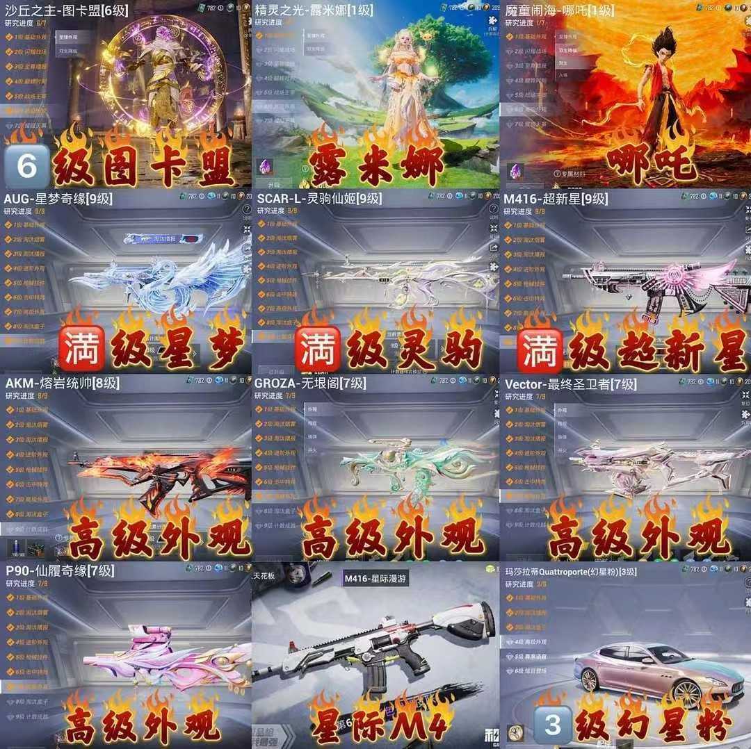 点击看大图