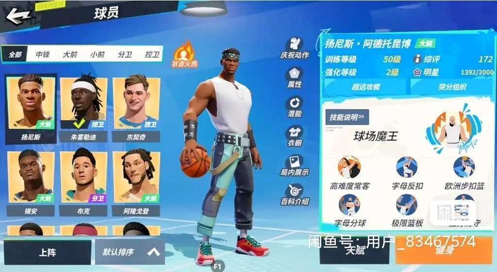 点击看大图