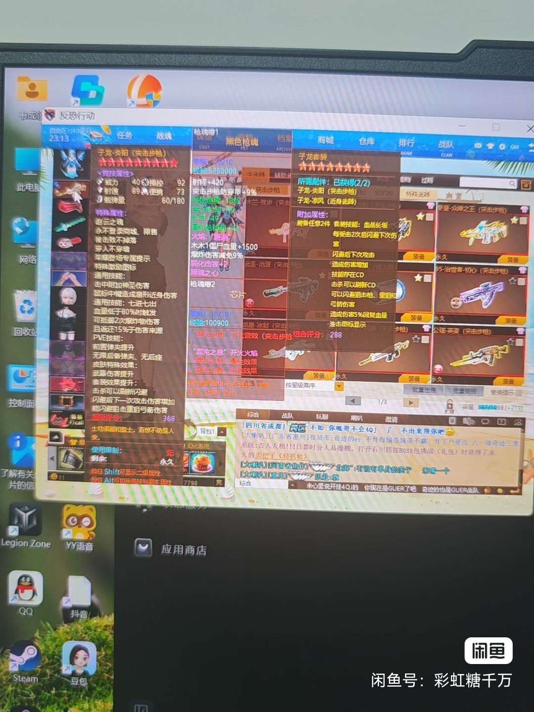 点击看大图