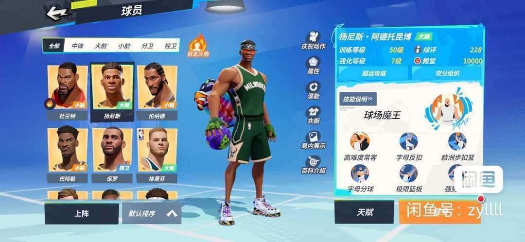 点击看大图