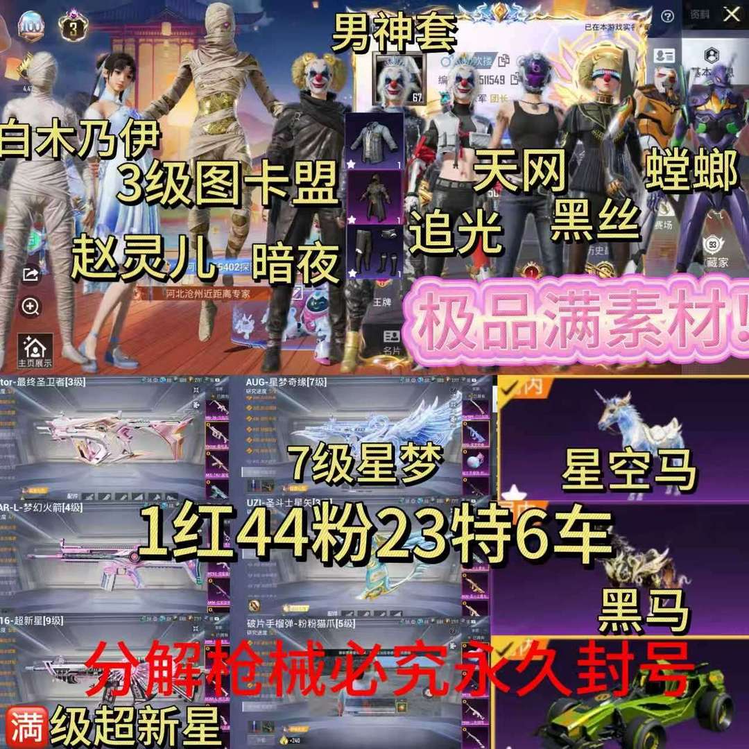 点击看大图