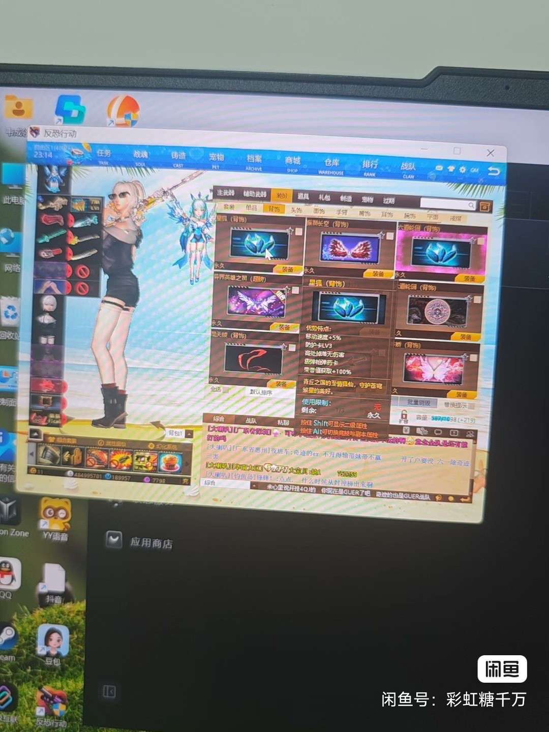 点击看大图