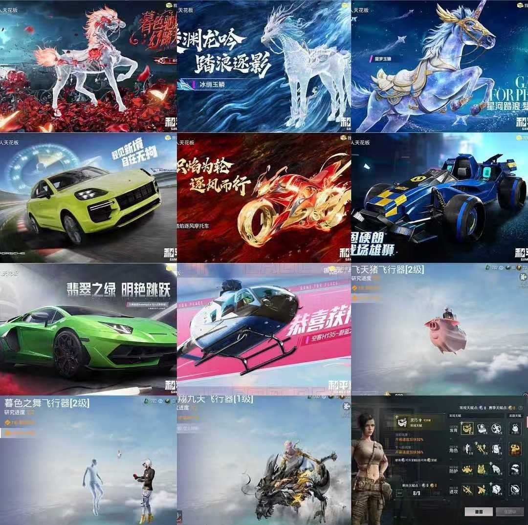 点击看大图