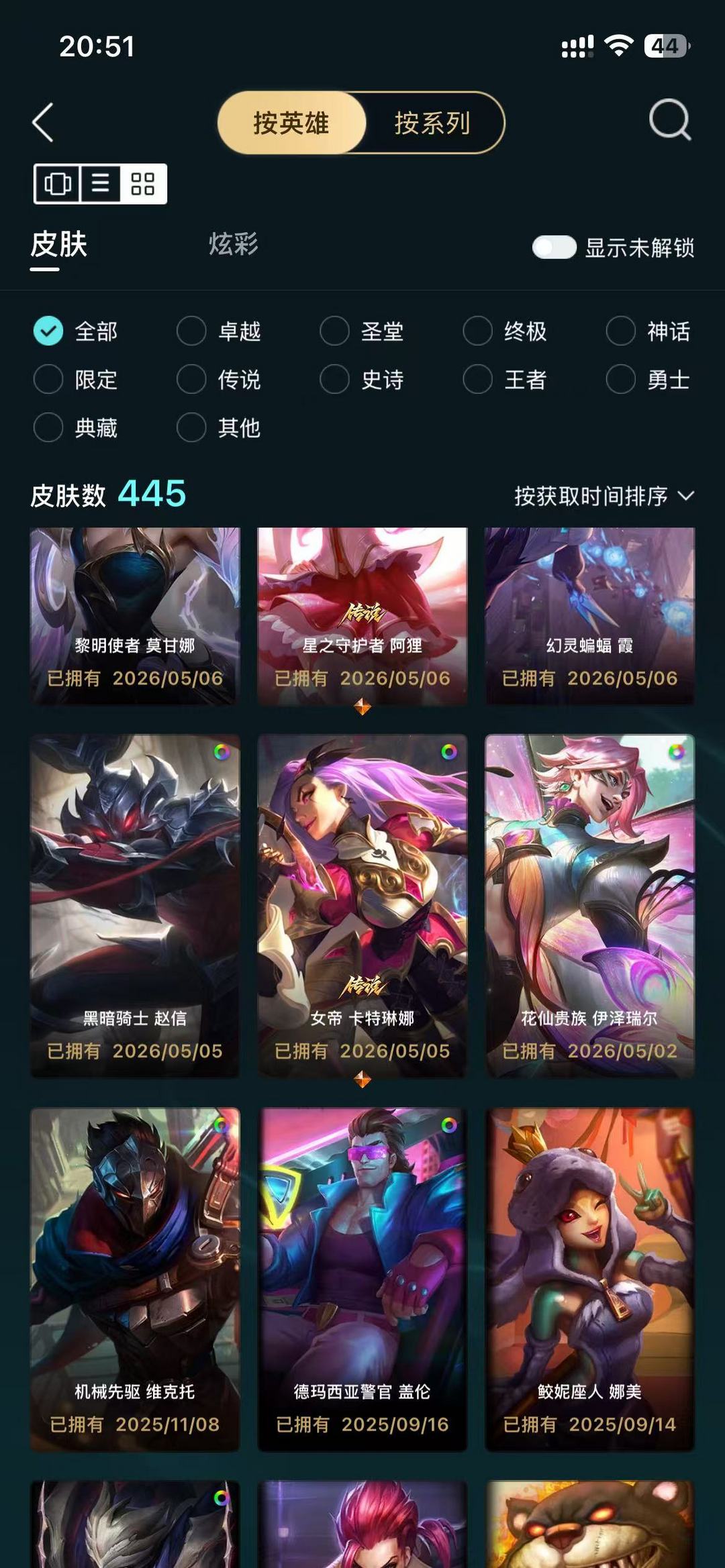 点击看大图