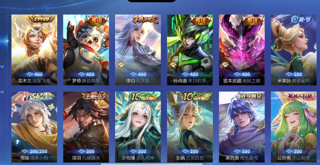 点击看大图