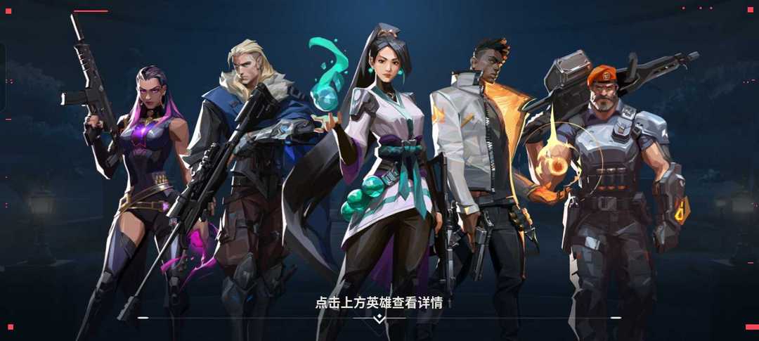点击看大图