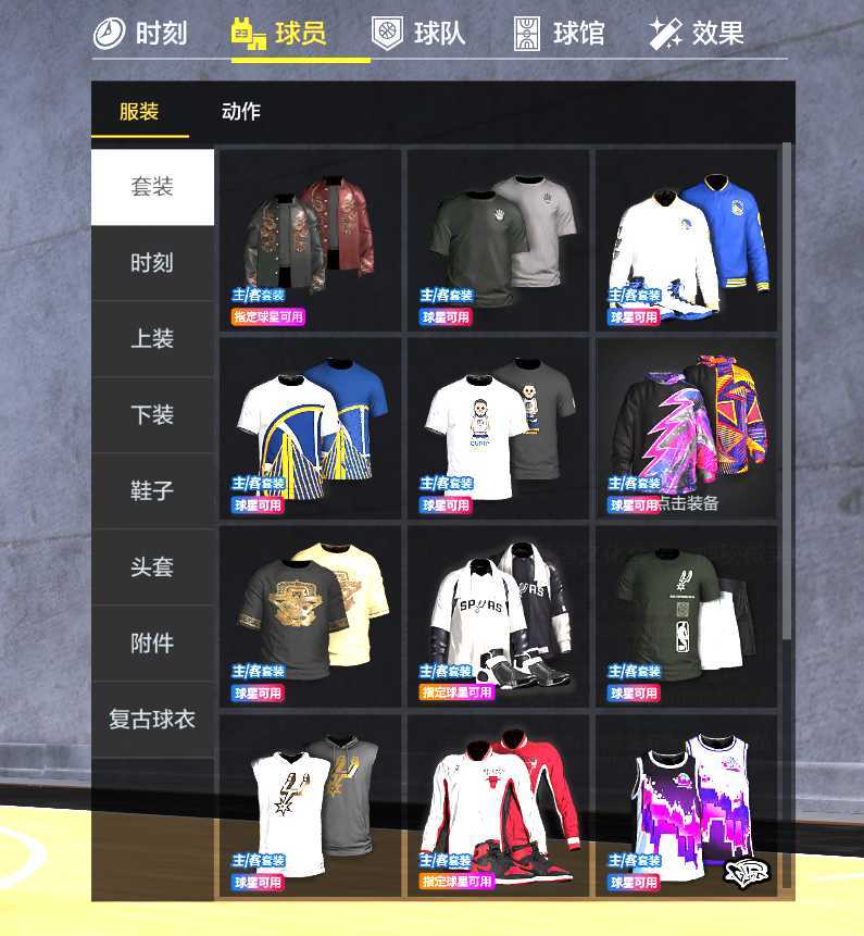 点击看大图