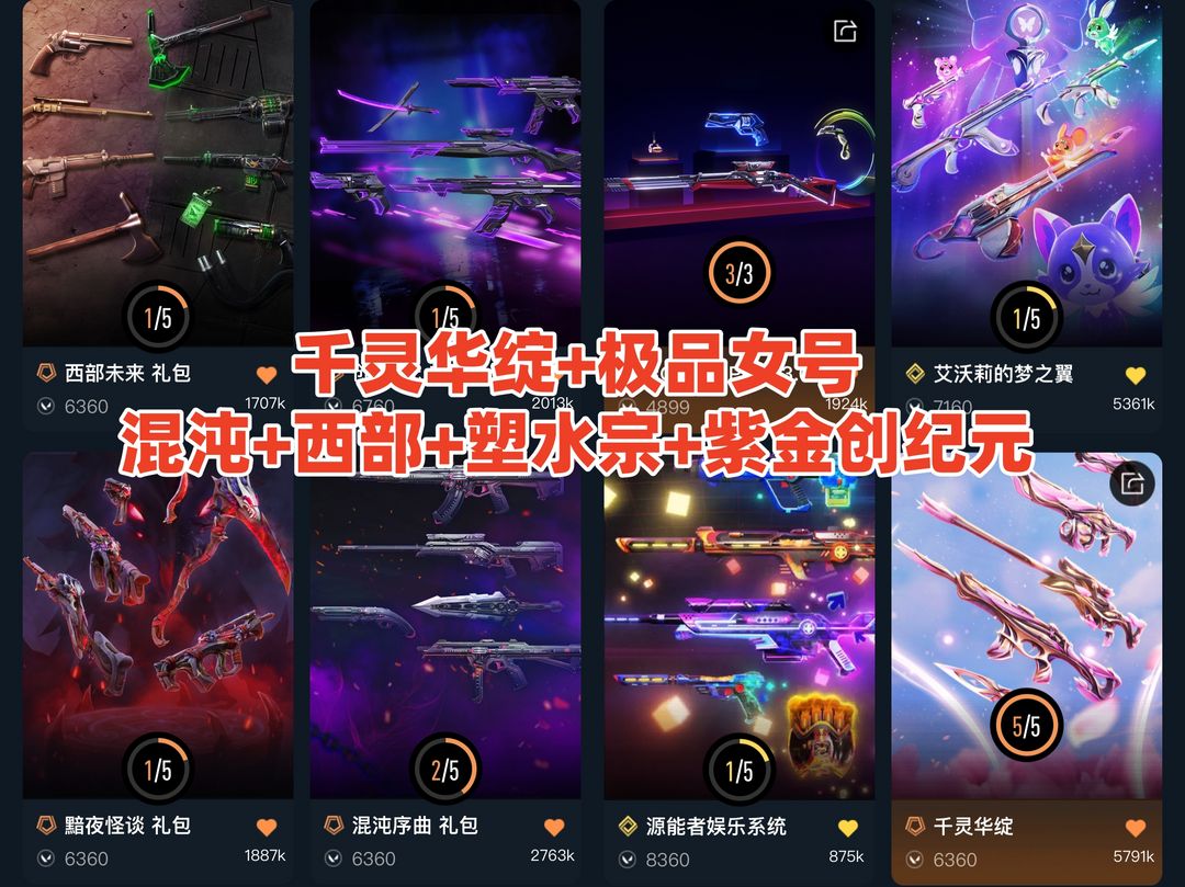 点击看大图