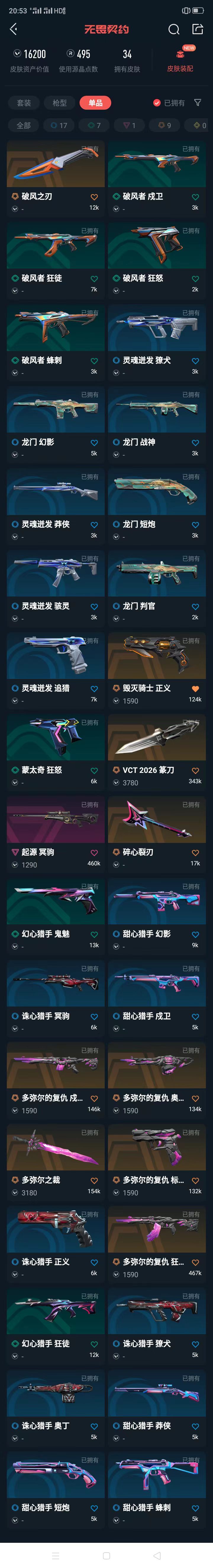 点击看大图