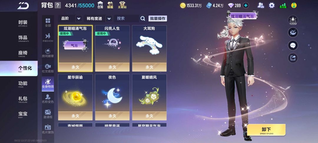 点击看大图