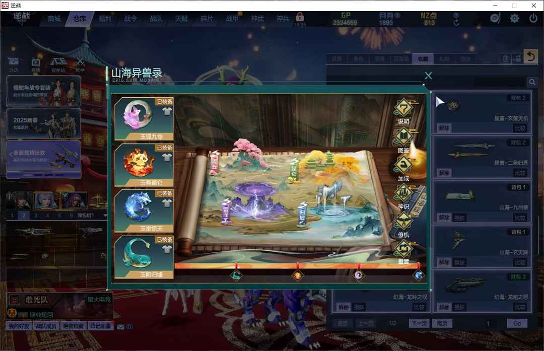 点击看大图