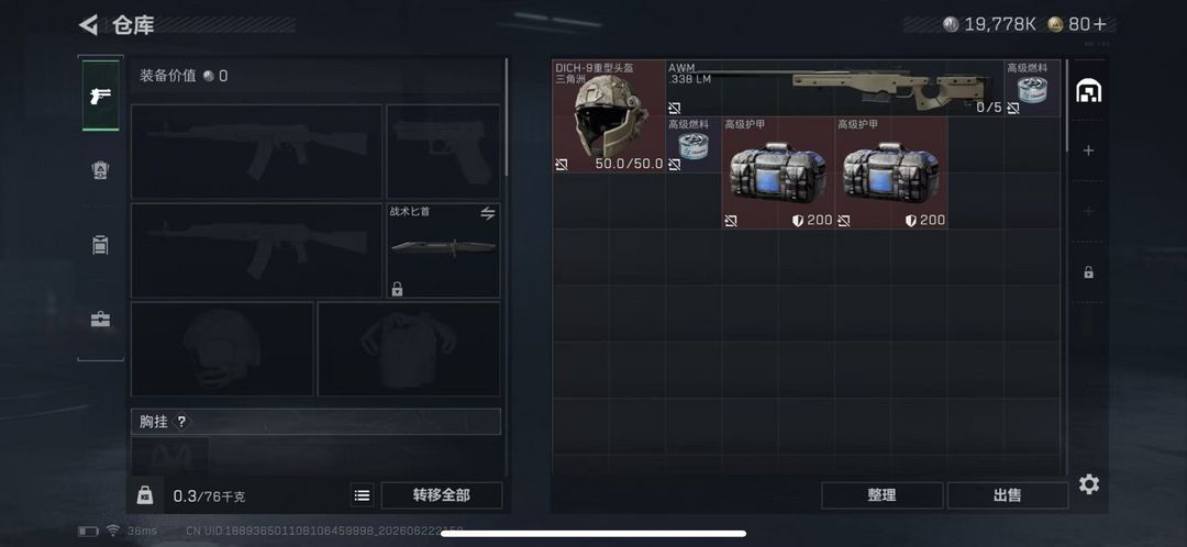 点击看大图