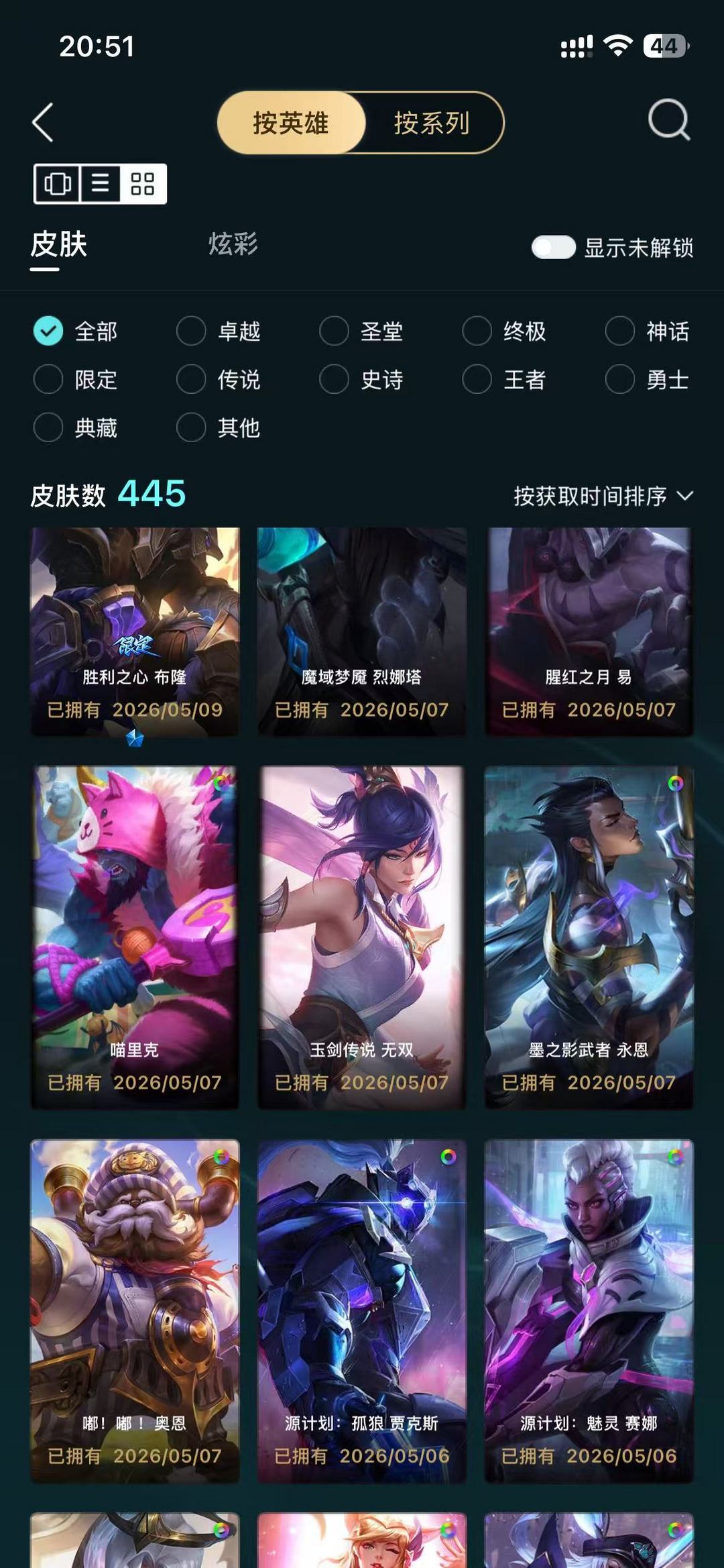 点击看大图
