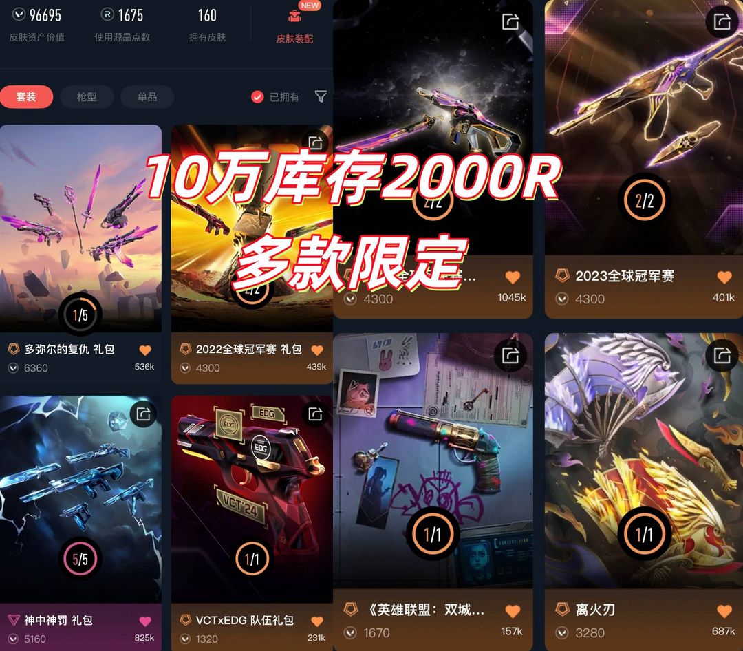 点击看大图