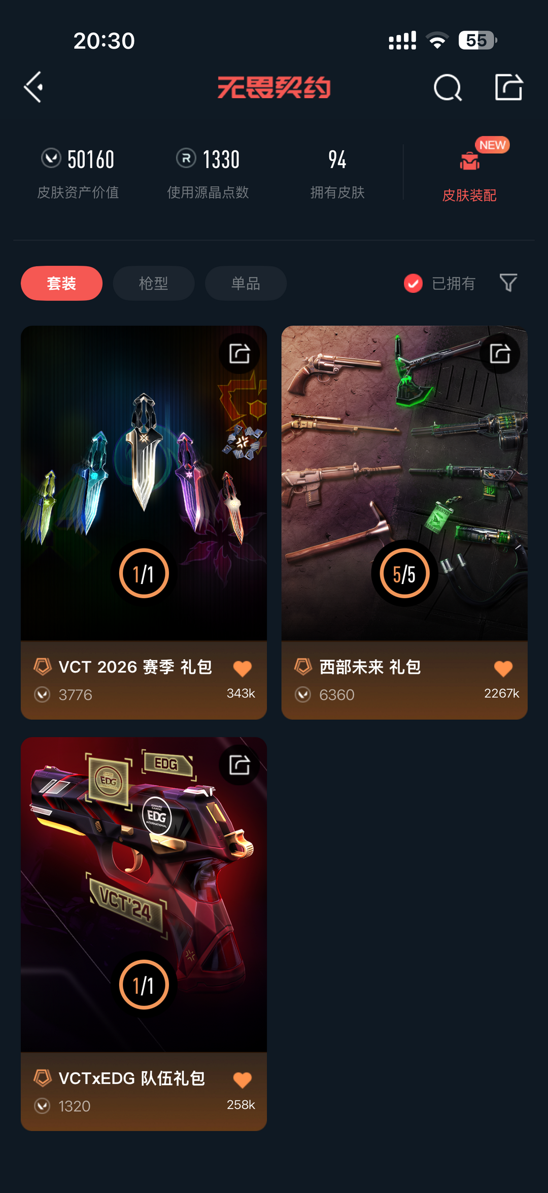 点击看大图
