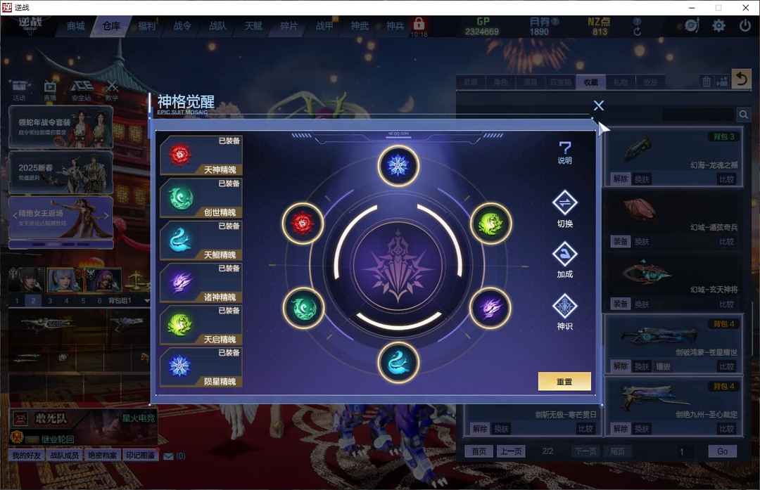 点击看大图